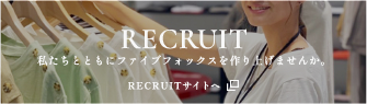 RECRUIT