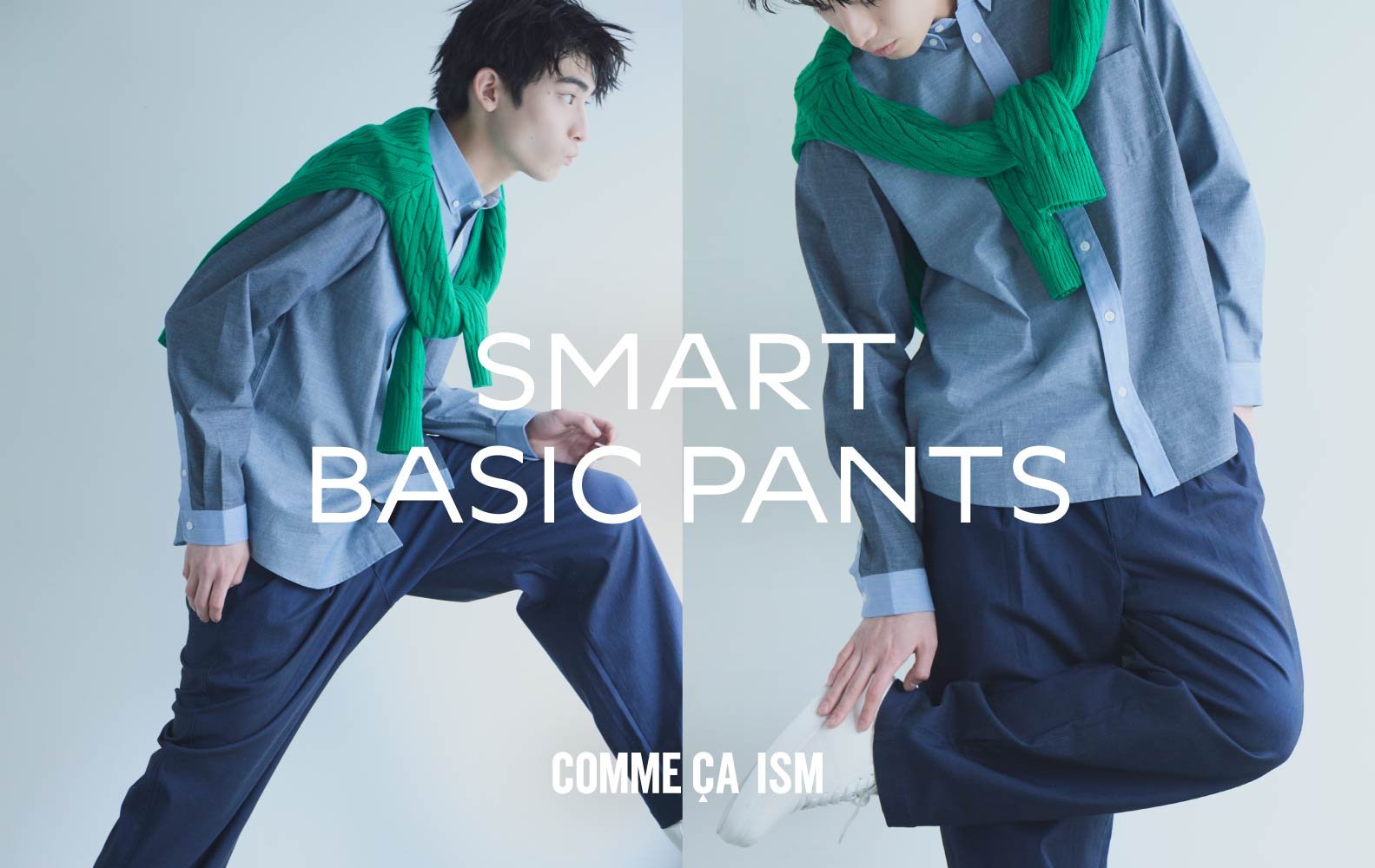 ISM_パンツ特集M_banner_pc-smp_760x480.jpg