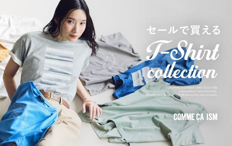 ISM_Tシャツコレクション(L)_banner_pc-smp_760x480.jpg