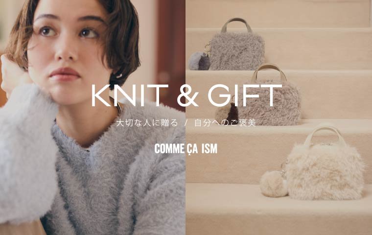 ISM_ニット&ギフト特集(L)_banner_pc-smp_760x480.jpg