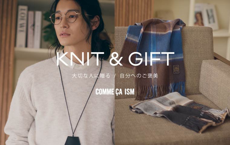 「 ホリデーコレクション  ニット＆ギフト 」 COMME CA ISM