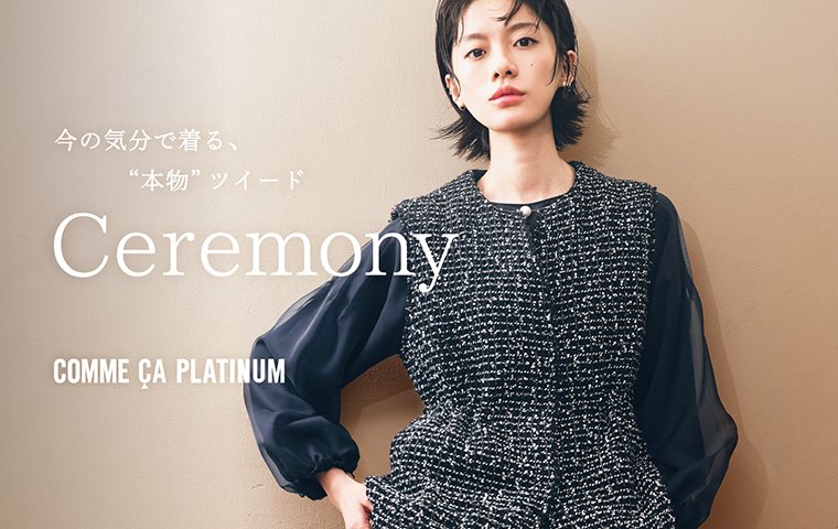 FIVE FOXes（ファイブフォックス）公式サイト - NEWS