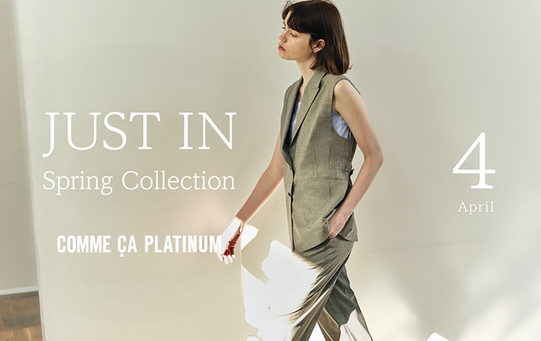 「 SPRING COLLECTION -APRIL-」 COMME CA PLATINUM