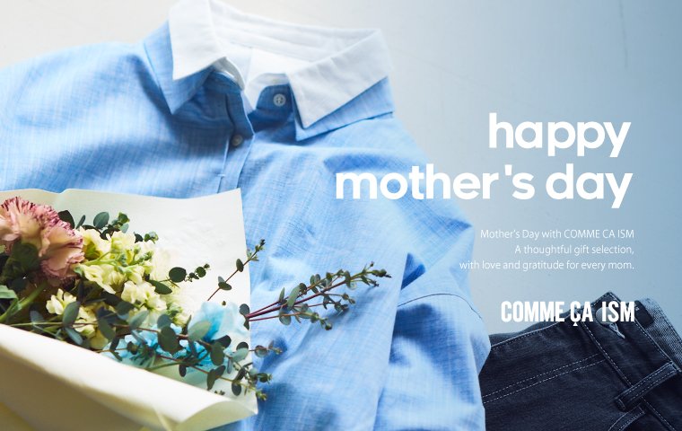 「 HAPPY MOTHR'S DAY 」 COMME CA ISM
