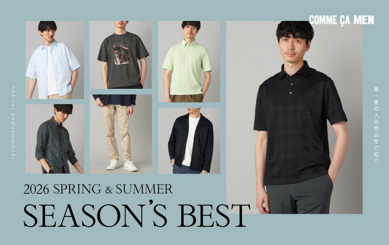 「   2026 SPRING&SUMMER SEASON'S RANKING 」 COMME CA MEN