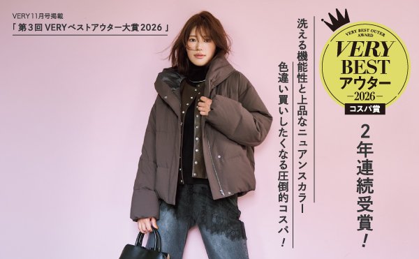 「第3回VERYベストアウター大賞2026 コスパ賞受賞！」COMME CA ISM